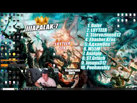 Видео: /flw XEN_sf) | Доброго вечера) Слот 200! Приятного )