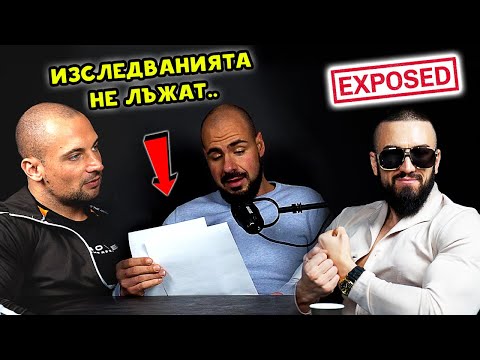 Видео: НАТУРАЛЕН ЛИ Е СТАНИСЛАВ ЧАКЪРОВ?