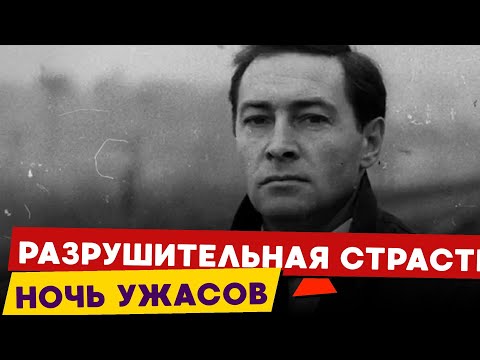 Видео: ⁉️ Драма Тихонова и Мордюковой: тайная переписка разбила семью... Зачем?!