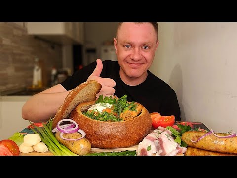 Видео: МУКБАНГ. ОБЖОР. БОРЩ В ХЛЕБЕ НА СВИНЫХ РЁБРАХ, САЛО, КОЛБАСА ДОМАШНЯЯ, ЧЕСНОК, ЛУК, ОВОЩИ. АСМР.