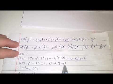 Видео: 31.1, 31.2, 31.3 есептер 7 сынып Алгебра