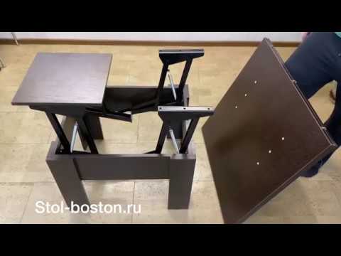 Видео: Сборка стола трансформера Бостон. Инструкция.