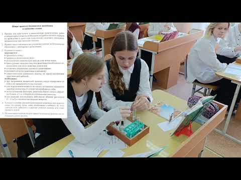 Видео: классификация хим реакций