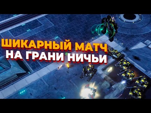 Видео: ВЕЛИКОЛЕПНАЯ БИТВА НА ГРАНИ НИЧЬИ с лучшими игроками Китайского сервера в Red Alert 3