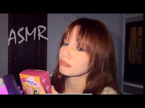 Видео: ASMR | первое пробное видео | АСМР | итинг моти | eating mochi