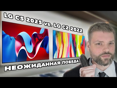 Видео: ⚡Покупать ли LG 42C5 в 2025? Первый в стране обзор и сравнение с LG 42C2