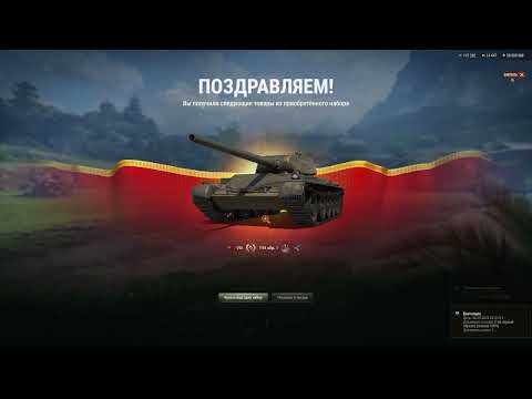 Видео: Торговый караван