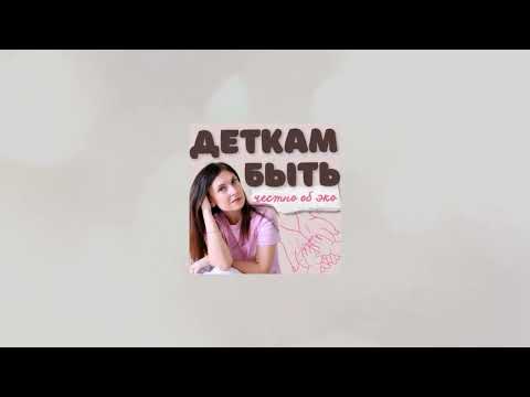 Видео: Мила Левчук: не бояться говорить об ЭКО на глазах у 1,5 млн