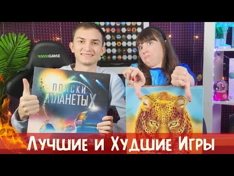 Видео: Лучшие игры осени + Разочарования🔥Самые играемые игры♥️ Статистика