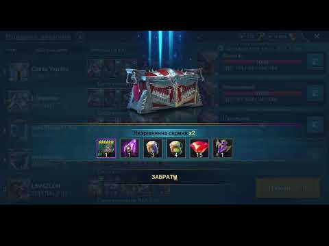 Видео: Перша пряма транслація злиття героя Марі