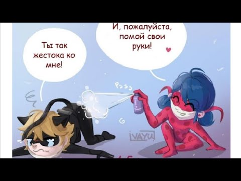 Видео: Топ 10 самых новых комиксов Леди баг и супер кот.