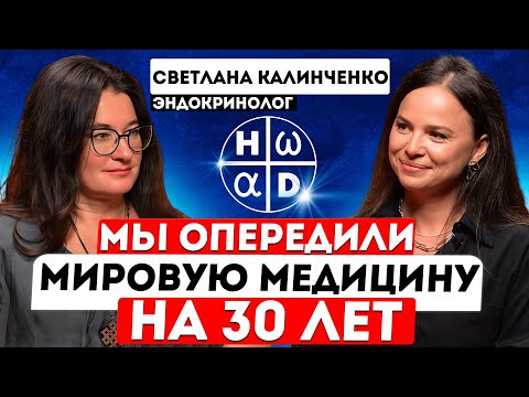 Видео: Светлана Калинченко: "Я люблю делать людей счастливыми"