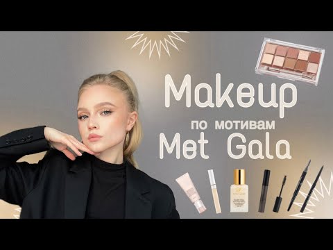 Видео: Нюдовый макияж палеткой CLIO | тест мужской косметики ROYAL BARBER