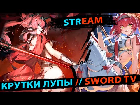 Видео: РЕЛИЗ 2.7! Крутим Лупу E0S1. Wuthering Waves