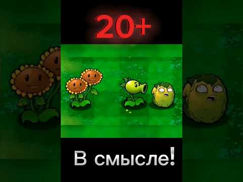 Видео: Зомби орех анимация#озвучка#не#моя#PvZ#plantsvszombies#shorts#memes#plantpro