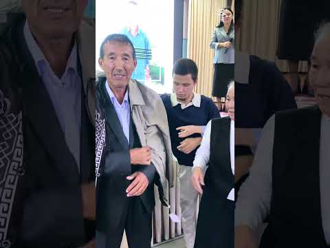 Видео: Нахан ағайды зейнетке шығарып салу