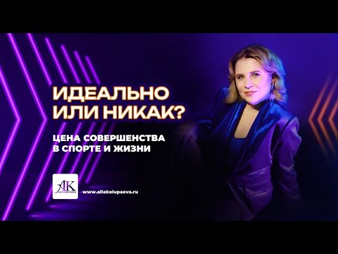 Видео: Как стать чемпионкой в мужском спорте🎱и не потерять себя? Диана Миронова — 14-кратная чемпионка мира