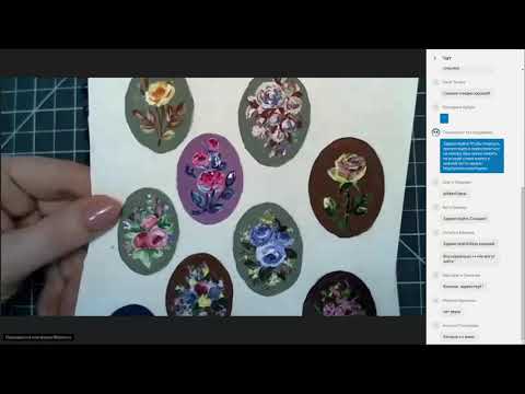 Видео: Смотрим и учимся ВЫШИВАТЬ ЛЕНТАМИ с Екатериной КУБРАК