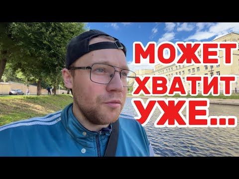 Видео: Борюсь с Депрессией. Как Выйти Из Апатии? Выгорание. Стресс. День 1