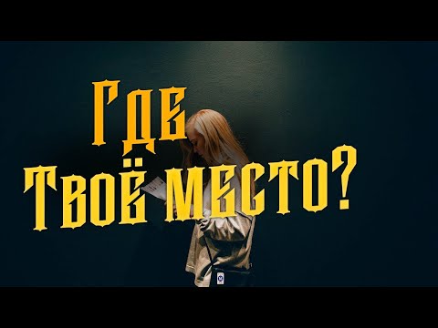 Видео: Что скрывают планеты в 10 доме?