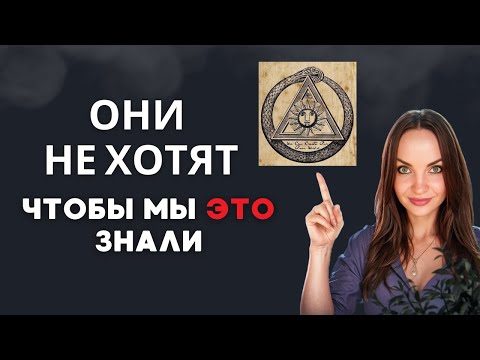 Видео: Как СОЗНАНИЕ творит материю? Секрет материализации (квантовая физика)