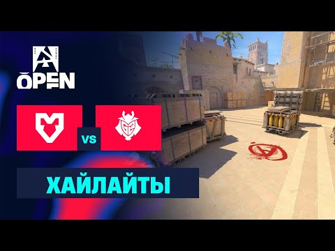 Видео: [ХАЙЛАЙТЫ] MOUZ vs G2 | BLAST Open London 2025