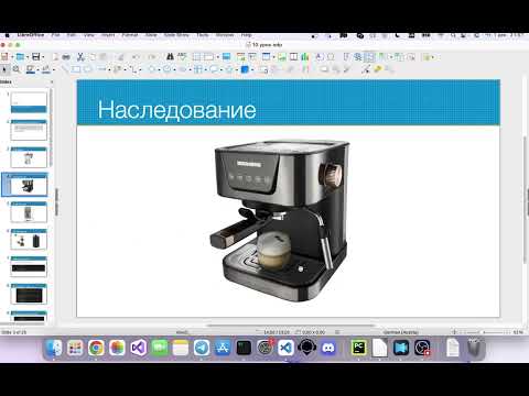 Видео: Python с нуля для криптанов (и не только) № 10 | ООП