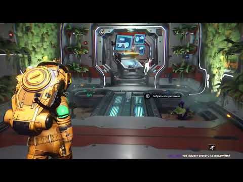 Видео: [No Man's Sky] Всё ещё поселение и грузовик, может стражи