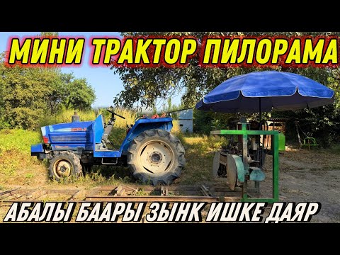 Видео: ТРАКТОР ПИЛОРОМА САТЫЛАТ 🤯 #байтв 