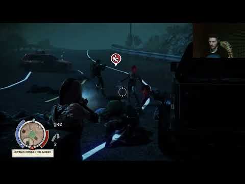 Видео: Психоз зомби! State of Decay. 18 Серия