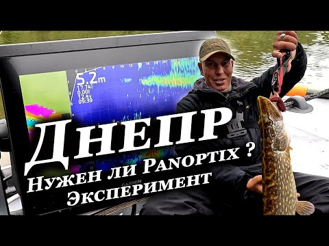 Видео: Эксперимент Panoptix на Днепре. Стоит ли покупать LiveScope на Реку