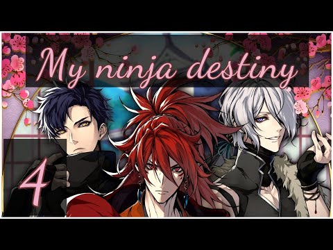 Видео: My ninja destiny  - эпизод 4 💎 Нарцисс