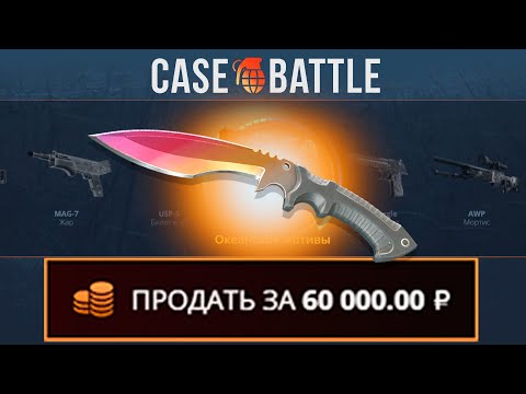 Видео: ВЫБРАЛ КОММЕНТАТОРА И ПРОКАЧАЛ НА 1000Р НА CASEBATTLE!