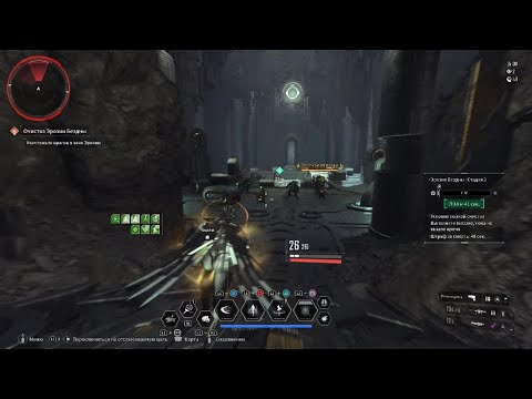 Видео: The First Descendant_Испытание эрозия 2 этап