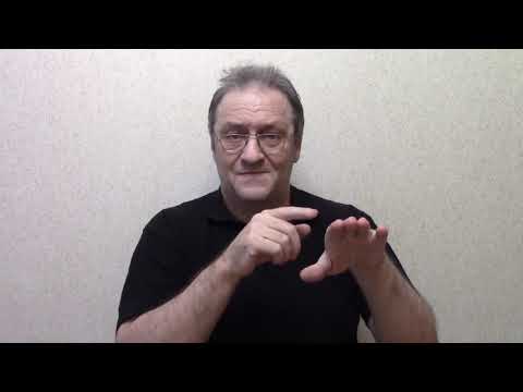 Видео: Значение слова Иса (глухих)