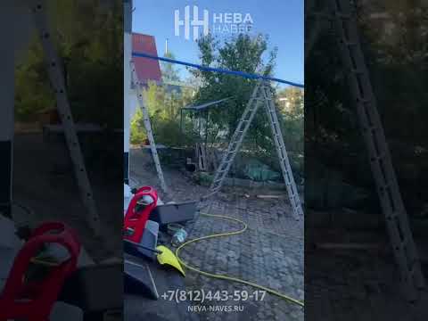 Видео: Навес односкатный с зашивкой торцов