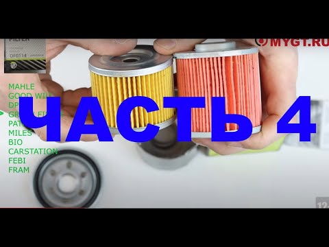 Видео: Самый большой тест масляных фильтров для Toyota - 50 шт. Разрушаем. Замораживаем. Замеряем. Ч. 4