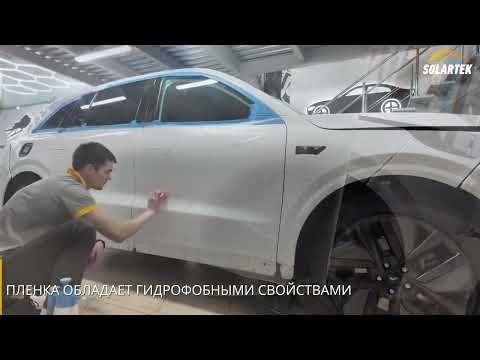 Видео: Единственный надежный способ защитить ЛКП! Броня для кузова 🔥