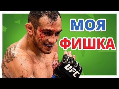 Видео: БЕЗВЫХОДНОЕ УДУШЕНИЕ Д'арс ✔ Отличие от АНАКОНДЫ