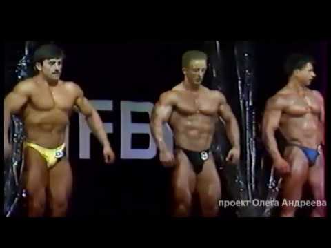 Видео: Несгибаемый