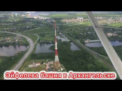 Видео: Любимый город!