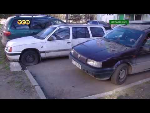 Видео: Транспорт без прописки, или брошенные автомобили