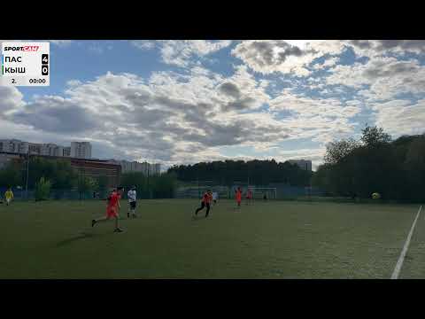 Видео: Посылке - Кыш-Абад