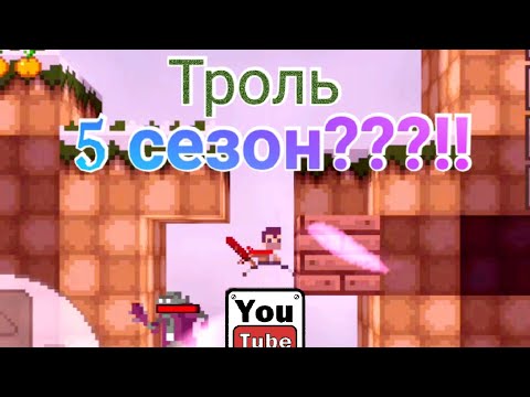 Видео: Lost miner 5 сезон? Снова убил боса троля либо это гоблин переросток я так и не понял :)