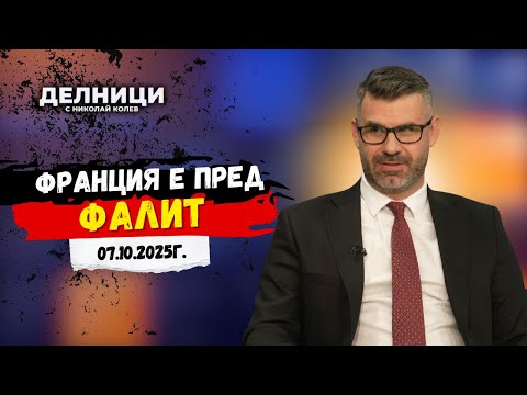 Видео: Кузман Илиев: Опасно е да се подценява Русия