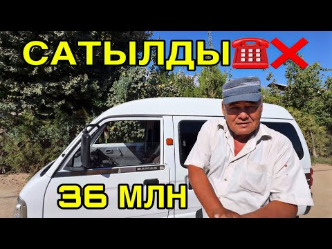 Видео: РЕКОРД! 1 САҒАТТА САТТЫҚ ❌ 36 МЛНҒА АЛҒАН АДАМҒА БУЙЫРСЫН🤲