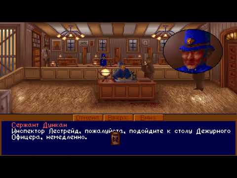 Видео: The Lost Files of Sherlock Holmes   The Case of the Serrated Scalpel 04 прохождение walkthrough