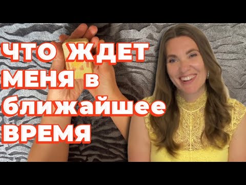 Видео: ЧТО НА ПОРОГЕ‼️ А вы и не думали‼️💫