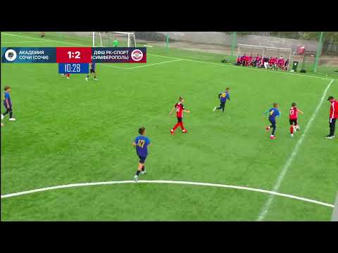 Видео: 24 окт. / Пт / 10:30 Академия Сочи (Сочи) - 4-4 - ДФШ РК-Спорт (Симферополь)
