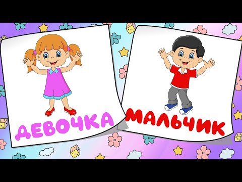 Видео: Первые слова малыша. Учимся говорить. Запуск речи у детей. Карточки Домана. Звуки по слогам.